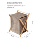 Корзина с крышкой Casy Home For Professionals, цвет бежевый