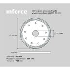 Ультратонкий алмазный диск по керамике для ушм Inforce