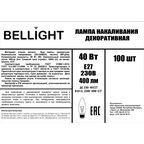 Лампа накаливания Bellight Е27 230 В 40 Вт свеча 400 лм теплый белый цвет света для диммера