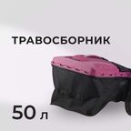 Газонокосилка аккумуляторная КМ АТОМ 36 В 460 мм 4 Ач без АКБ и ЗУ (CL-183BL)