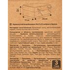 Корзина с крышкой для хранения 26x12x17 см бумага цвет бежевый