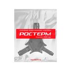 Калибратор для металлопластиковой трубы Ростерм