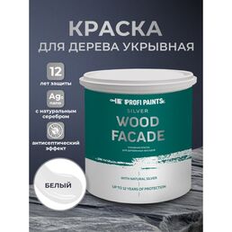 Краска по дереву акриловая для фасадов и внутренних работ PROFIPAINTS SILVER WOOD FACADE 0.9л , Белый