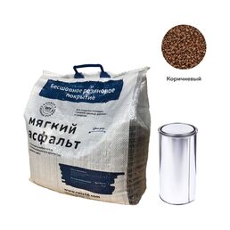 Diy набор РЕЛИЗ мягкий асфальт SASBROWN