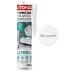 Герметик-затирка санитарный силиконовый LITOKOL LITOSIL Прозрачный 280 мл