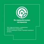 Вешалка для шарфов Spaceo 25.5 см металл/ПВХ цвет чёрный