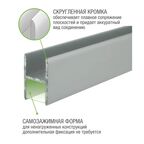 Профиль H-образный алюминий 19.5x30x1.8x2000 мм алюминий