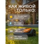 Газон в рулоне, искусственный, уличный, зеленый, полипропилен, 2,5х6 м