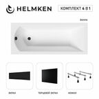 Акриловая ванна Helmken Vespera 170x70 комплект 4 в 1: ванна, тройные ножки, черные лицевой и торцевой экраны