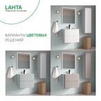 Каркас тумбы подвесной с раковиной Iddis Lahta LAH60G0i95K 67x60x47 см цвет серый