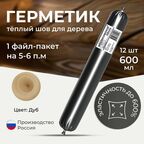 Герметик для дерева акриловый WoodenWood Siberia цвет Дуб 600 ml 12 шт