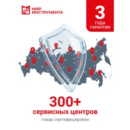 Аппарат для раструбной сварки Denzel DWP-800 800 Вт