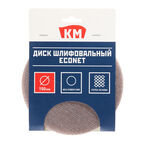 Диск шлифовальный КМ EcoNet d150 мм P100 на липучку сетчатая основа (5 шт.)