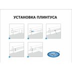 Плинтус напольный ПВХ цвет дуб мадура 220x23x58 мм