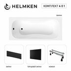 Акриловая ванна Helmken Edelva 170х70 комплект 4 в 1: ванна, ножки, черные лицевой и торцевой экраны