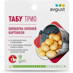 Средство для защиты картофеля от болезней и вредителей «Табу Трио»