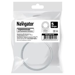 Термокольцо для натяжного потолка Navigator Ø60-72 мм цвет белый 5шт