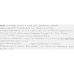 Комплект петель и ручек для стеклянной двери сталь цвет никель 2 шт.