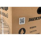 Генератор бензиновый Huter DY-S6.5M 5.5 кВт