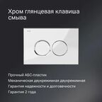Комплект инсталляция с унитазом AM.PM Jump IS12LM0351.721700 безободковый с микролифтом клавиша цвет белый