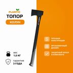 Топор-колун Plantic light l16 (27463-01)