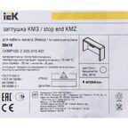 Заглушка для кабель-канала IEK КМЗ 20x10 мм цвет белый 4 шт.