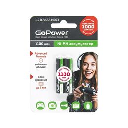 Бытовой аккумулятор GoPower HR03 00-00015316