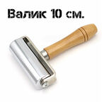 Роллер для клеевых работ с кожей, валик прижимной для кожи, ролик разглаживаемый