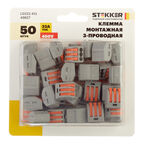 Клемма на 3 провода Stekker 0,08-(2,5)4 кв.мм с рычажками без пасты (50 шт.) (49827)