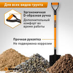 Штыковая лопата Вихрь с фиберглассовым черенком