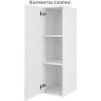 Каркас навесной Delinia ID 30x102.4x35 см ЛДСП цвет белый