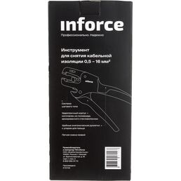 Инструмент для снятия кабельной изоляции Inforce