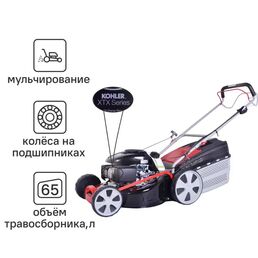Газонокосилка бензиновая самоходная Geos Comfort 46 SP-K Plus 4 л.с. 46 см