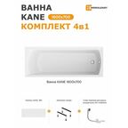 Ванна акриловая 160х70 см KANE MODULEASY в комплекте 4в1: Прямоугольная ванна, фронтальная панель, стальные ножки, слив-перелив 01кейн1670кс1+