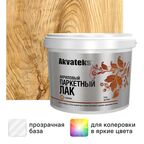 Лак паркетный Akvateks акриловый матовый бесцветный 2.5 л