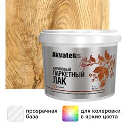 Лак паркетный Akvateks акриловый матовый бесцветный 2.5 л