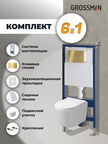 Комплект Унитаз подвесной с инсталляцией Grossman Style 97.4477SQ.05.30M безободковый, белый+ Кнопка смыва золото глянцевое