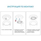 Модуль светодиодный с драйвером на магнитах 220-240 В 24 Вт диск