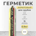 Герметик акриловый для срубов VGT, 0,9 кг, белый