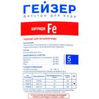 Картридж для обезжелезивания Гейзер ВВ10