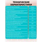 Клей-герметик фасадный Cemmix 500 мл черный