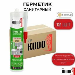 Герметик "KUDO" KSK-126" силиконовый санитарный бежевый 280мл 12 штук