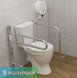 Комплект унитаз с двумя поручнями по ГОСТ (арт. 2729, 8086, 8090)