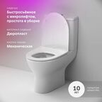 Унитаз-компакт Damixa Luna DX46C8600SC безободковый сиденье с микролифтом двойной смыв