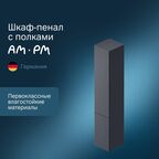 Пенал подвесной Am.Pm Gem M90CHR0306GM