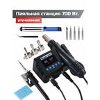 Паяльная станция c набором инструментов Sumsour 8898D, 700 Вт, 16 предметов