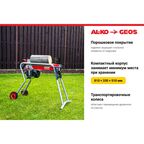 Дровокол электрический Geos Easy KHS 5204 2200 Вт
