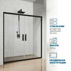 Дверь в душевую нишу GWMPKB019D4 225x200 см, цвет фурнитуры черный матовый, цвет стекла бесцветный, стекло закаленное 6 мм, открывание двери левое / правое