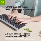 Батарейка GP алкалиновая LR03 AAA 6 шт.