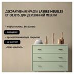 Краска для мебели Maitre Deco Lasure полуглянцевая цвет белый 0.9 л